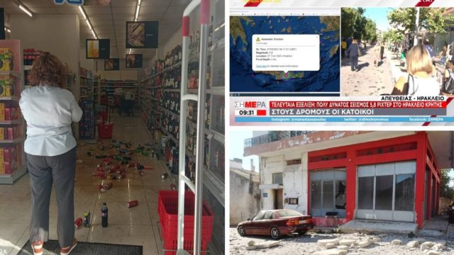 Ισχυρός σεισμός στη Κρήτη: Έπεσαν 2 εκκλησίες, πληροφορίες για εγκλωβισμένους!