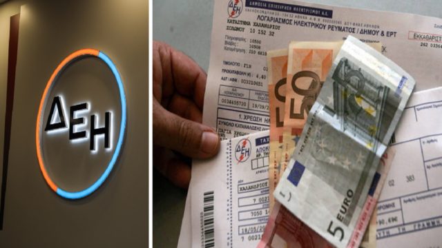 ΔΕΗ: Εκπτώσεις στο ρεύμα! Πόσα ευρώ λιγότερα θα πληρώνουμε ανά λογαριασμό