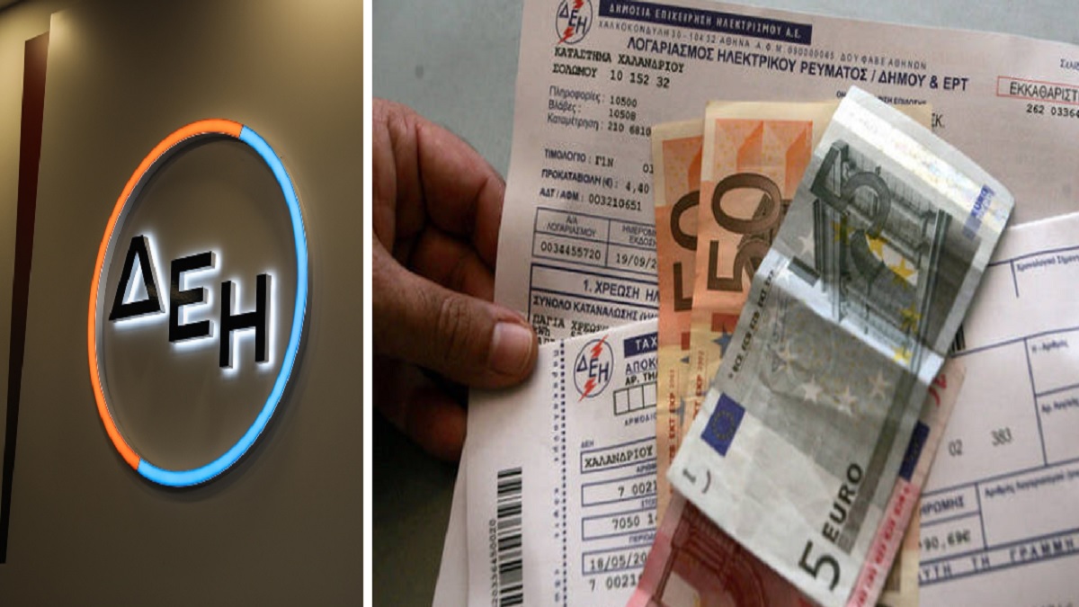 ΔΕΗ: Εκπτώσεις στο ρεύμα! Πόσα ευρώ λιγότερα θα πληρώνουμε ανά λογαριασμό