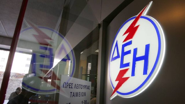 Ολοκλήρωσε την πώληση η ΔΕΗ: «Βροχή» χρημάτων στην εταιρεία