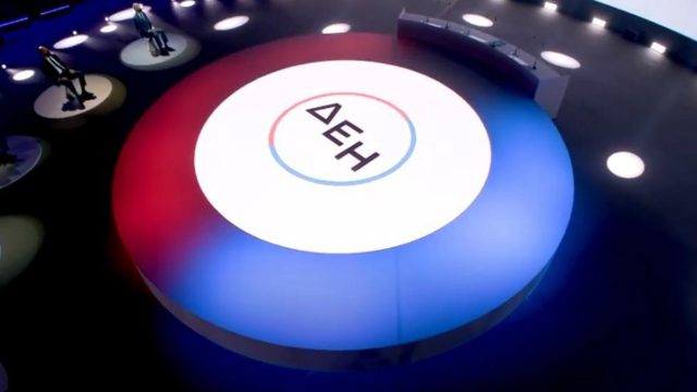 «Έμφραγμα» από τη ΔΕΗ: Έρχονται αυξήσεις μέχρι και 500%!