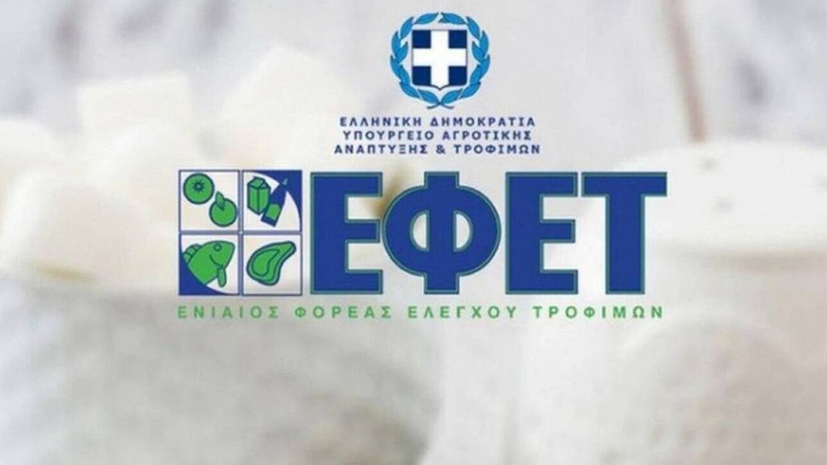 ΕΦΕΤ: Ανακαλεί πιπέρι από τα ράφια των σούπερ μάρκετ
