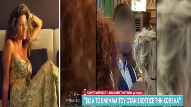 Έγκλημα στη Ρόδο: «Είδα το παγωμένο βλέμμα του δράστη όταν σκότωσε την κοπέλα» -Συγκλονίζει αυτόπτης μάρτυρας της δολοφονίας (Video)