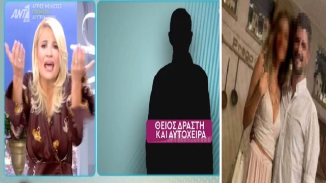 Εξοργιστικές δηλώσεις του θείου του 40χρονου γυναικοκτόνου στη Ρόδο: «Το παιδί δεν είναι τέρας! Δεν είστε όλες θύματα!» (Video)