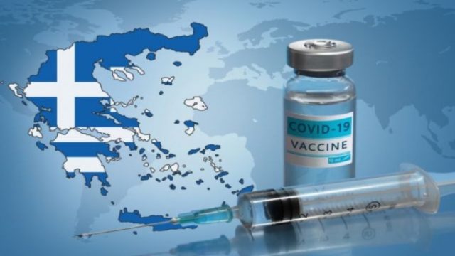 Εμβολιασμοί: Επίσημα 3η δόση εμβολίου – Η ημερομηνία που ανοίγει η πλατφόρμα και ποιους αφορά – Τι ισχύει για τις εγκύους