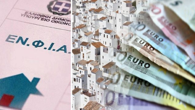 ΕΝΦΙΑ: Ποιοι μπορούν να τον εξοφλήσουν σε 24 δόσεις – Ανοιχτό το ενδεχόμενο νέων φοροελαφρύνσεων (Video)