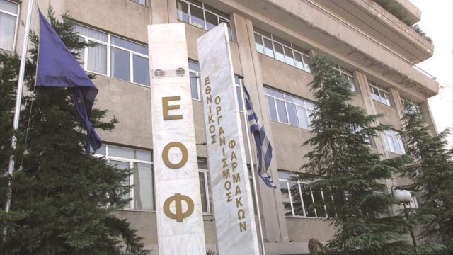 Η απάντηση της Frezyderm για το προϊόν που ανακλήθηκε από τον ΕΟΦ