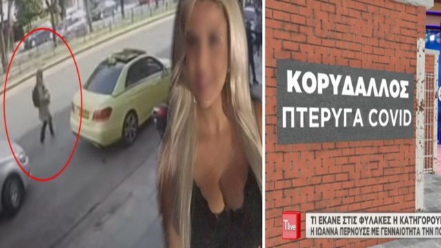 Επίθεση με βιτριόλι: «Παρακολουθούσε» την Ιωάννα η 36χρονη! Τι έκανε η κατηγορούμενη την ώρα της δίκης; (Video)