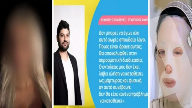 Επίθεση με βιτριόλι: Τα «γυρνάει» ο δικηγόρος του 40χρονου που φέρεται ως το «μήλον της έριδος» μετά τον σάλο (Video)
