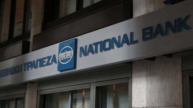 Θρίλερ στην Εθνική Τραπεζα: Μαζικά λουκέτα σε 25 καταστήματα – Δείτε πού