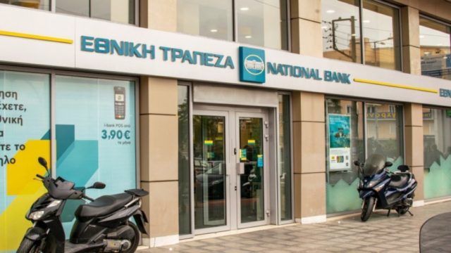 Σάλος με την Εθνική Τράπεζα