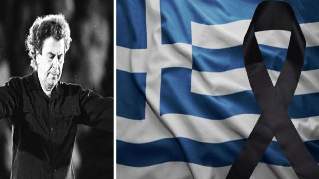 Εθνικό πένθος: Τι προβλέπεται σε αυτή την περίπτωση – Πότε κηρύχθηκε επίσημα ξανά στην Ελλάδα