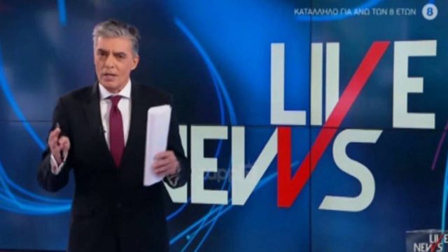 «Καυγάς» Νίκου Ευαγγελάτου με Υπουργό της κυβέρνησης – «Είμαι αφελής, τι λέτε;» (ΒΙΝΤΕΟ)