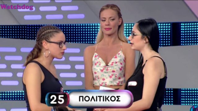 Aπίθανη απάντηση παίκτριας για την Αθήνα στο Ρουκ Ζουκ – Η ατάκα για το πουλιά… σόκαρε τη Ζέτα (Vid)