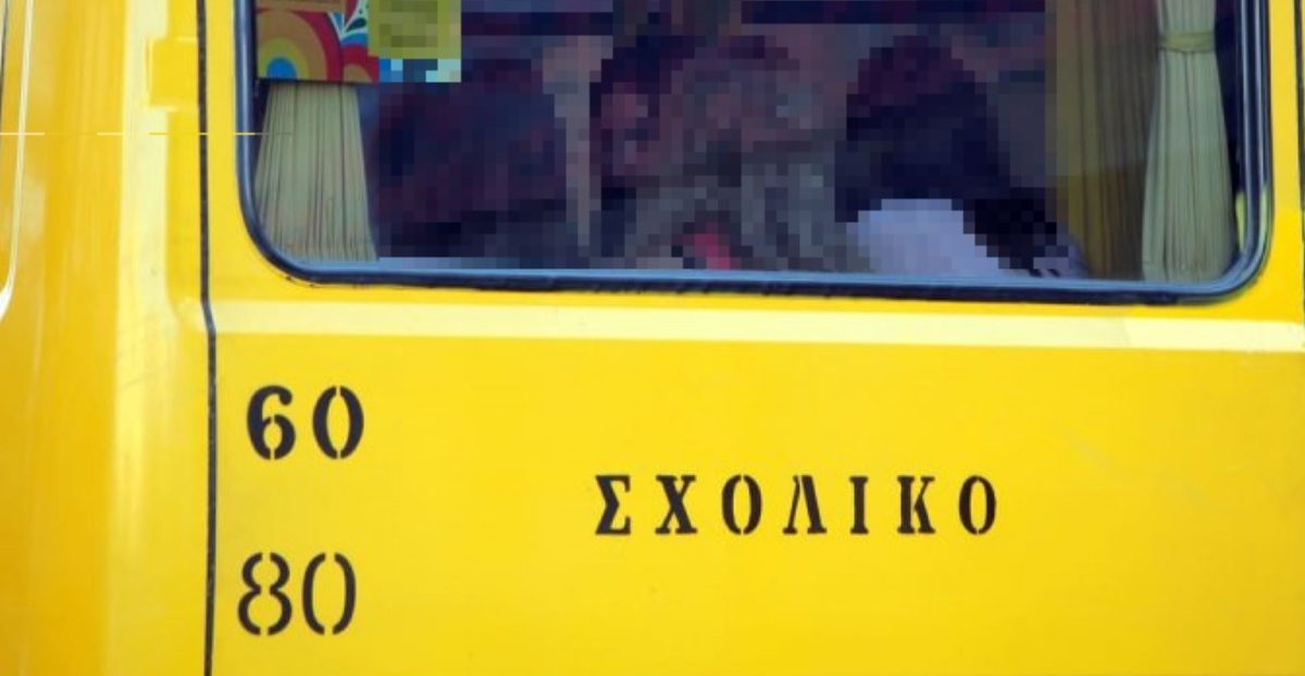 Θρίλερ στη Φθιώτιδα: Έβαλαν παιδιά σε λάθος σχολικό – Οι γονείς νόμιζαν ότι τα απήγαγαν