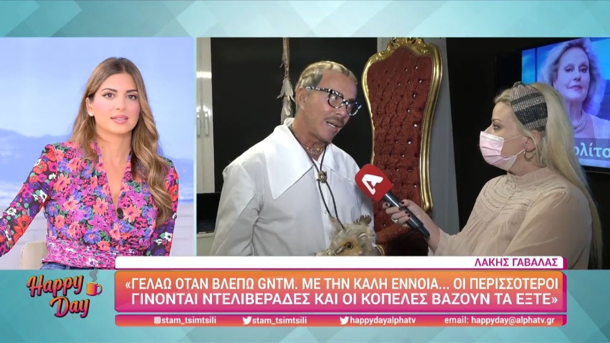 Προκαλεί ο Λάκης Γαβαλάς: «Γελάω όταν βλέπω το GNTM – Οι περισσότεροι γίνονται ντελιβεράδες»