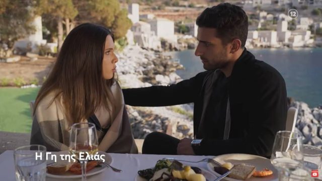 «Σεισμός» στη «Γη της Ελιάς»: Αυτή η πρωταγωνίστρια κάνει απόπειρα αυτοκτονίας!