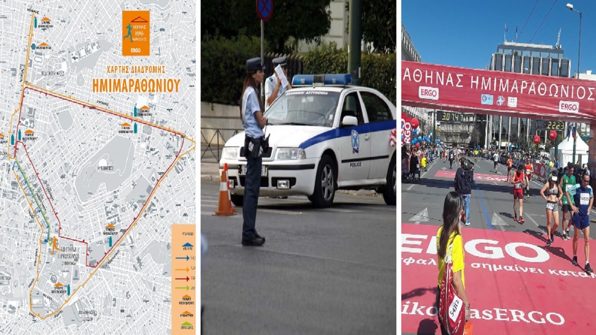 Ημιμαραθώνιος Αθήνας: Κυκλοφοριακές ρυθμίσεις! Ποιοι δρόμοι θα είναι κλειστοί (Video)