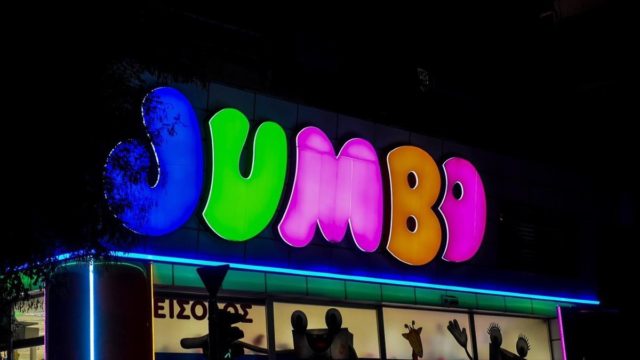 Έκτακτη ανακοίνωση των Jumbo – Προσοχή τις Κυριακές 12 και 19 Σεπτεμβρίου