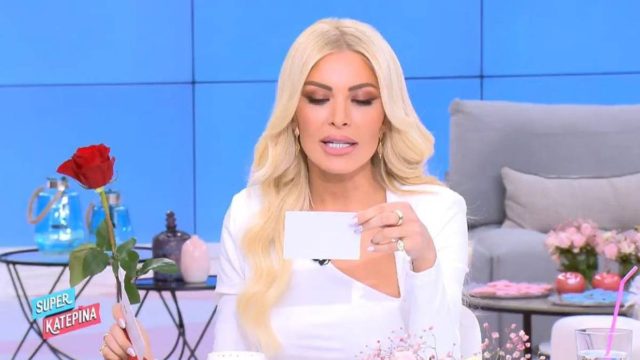 Εφιαλτική πρεμιέρα για την Κατερίνα Καινούργιου!
