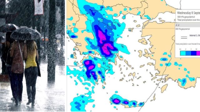 Καιρός: Έκτακτο δελτίο επιδείνωσης – Ποιες περιοχές θα «χτυπήσει» η κακοκαιρία