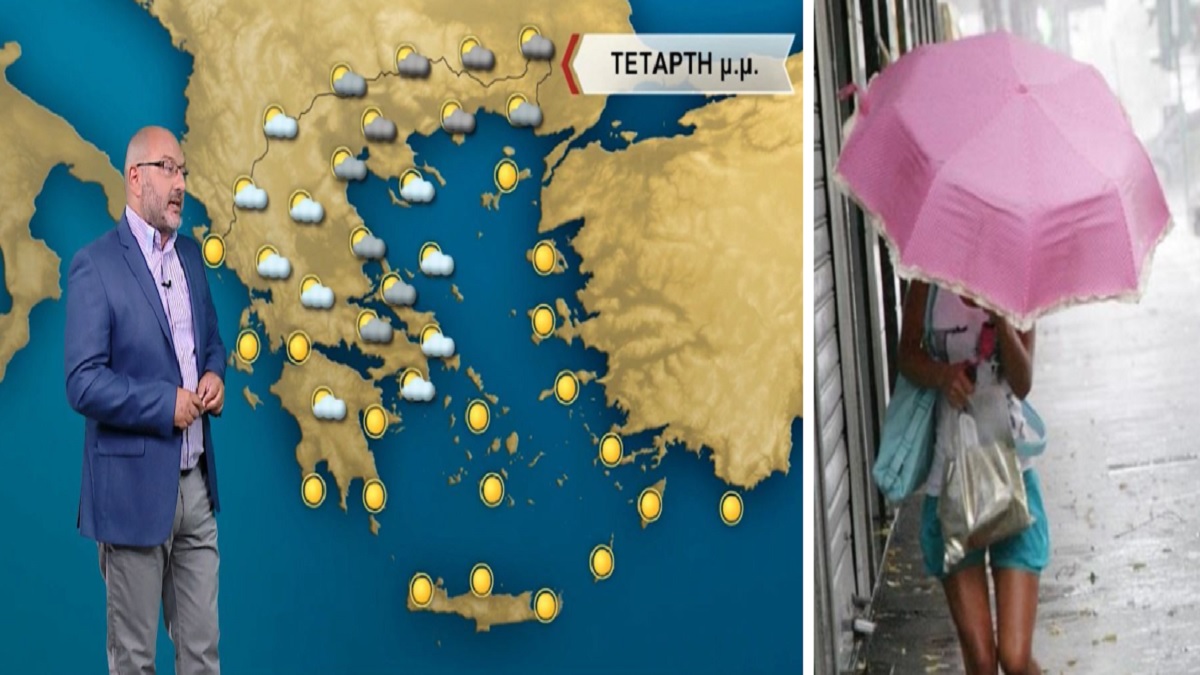 Καιρός σήμερα 1/9: «Ποδαρικό» Σεπτέμβρη με συννεφιά και βροχές – Μπόρες μέχρι και στην Αττική! Η πρόγνωση του Σάκη Αρναούτογλου