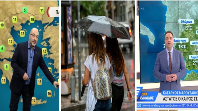 Καιρός σήμερα 6/9: Σε φθινοπωρινούς ρυθμούς! Νέα «βουτιά» της θερμοκρασίας – Καμπανάκι Κλέαρχου Μαρουσάκη και Σάκη Αρναούτογλου (Video)