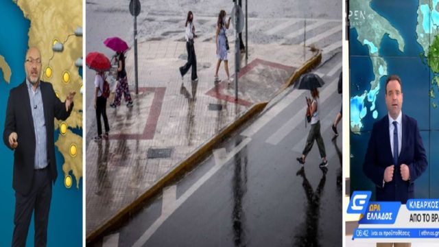 Καιρός σήμερα 22/9: Προειδοποίηση Αρναούτογλου – Μαρουσάκη για «ψυχρό μέτωπο» και κακοκαιρία εξπρές – Ποιες περιοχές «χτυπήσυν» τα φαινόμενα (Video)