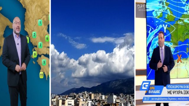 Καιρός σήμερα 24/9: Ανεβαίνει η θερμοκρασία! Πού αναμένονται βροχές – Προειδοποίηση Σάκη Αρναούτογλου και Κλέαρχου Μαρουσάκη για το Σαββατοκύριακο