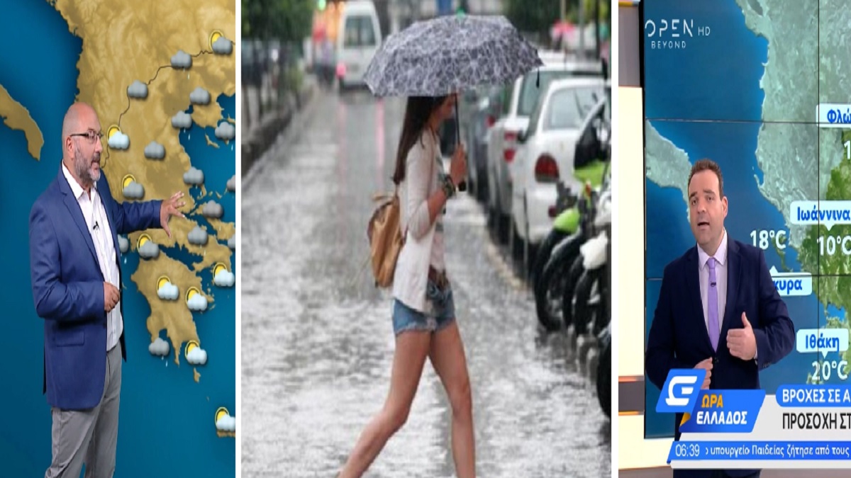 Καιρός σήμερα 9/9: Προειδοποίηση Σάκη Αρναούτογλου και Κλέαρχου Μαρουσάκη! Πότε και πού θα χτυπήσουν τα έντονα φαινόμενα (Video)