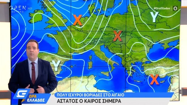 Καιρός σήμερα 29/9: Φθινοπωρινό το σκηνικό! Σχεδόν όλες οι εποχές του χρόνου σε… μια εβδομάδα – Καμπανάκι Κλέαρχου Μαρουσάκη (Video)