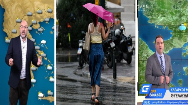 Καιρός σήμερα 8/9: Φθινοπωρινές θερμοκρασίες! Πού θα πέσουν βροχές και καταιγίδες – Καμπανάκι Αρναούτογλου και Μαρουσάκη για την πυρόπληκτη Εύβοια