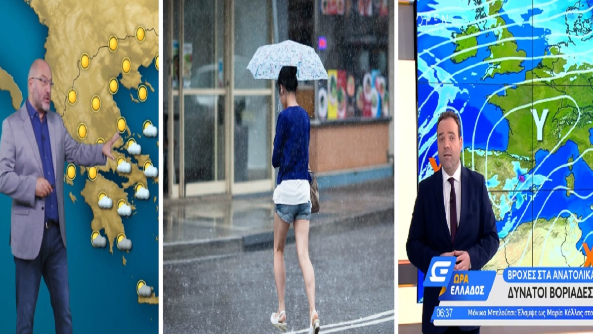 Καιρός σήμερα 23/9: Ψυχρό μέτωπο στη χώρα – Καμπανάκι Αρναούτογλου – Μαρουσάκη για έντονα φαινόμενα σε συγκεκριμένες περιοχές (Video)