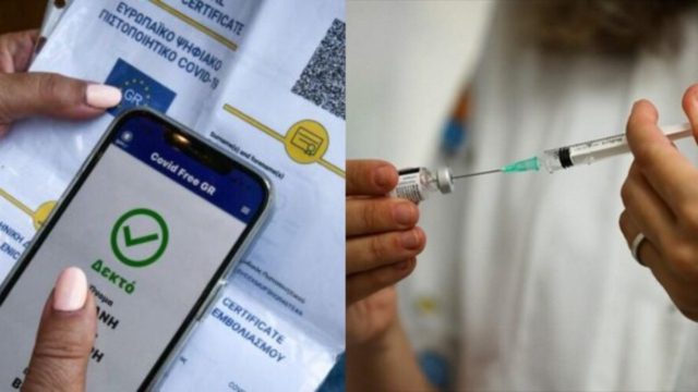 Καρδίτσα: Σκάνδαλο με εμβολιασμούς – Δεκάδες ψευδείς βεβαιώσεις από υπάλληλο του Κέντρου Υγείας