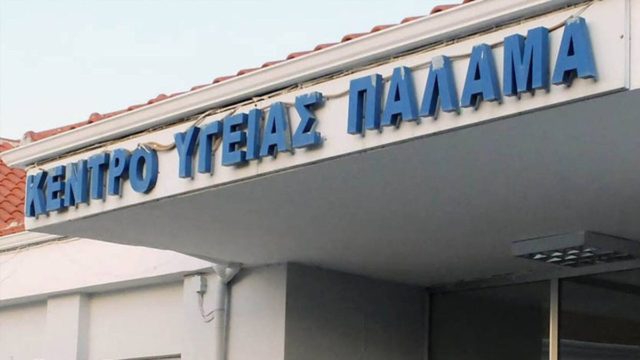 Καρδίτσα: Αποφασισμένος ο Εισαγγελέας για τα πλαστά πιστοποιητικά εμβολιασμού – «Κυνήγι» προς κάθε κατεύθυνση