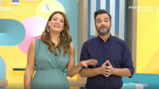 Πρεμιέρα για το Breakfast@Star: Άσχημα νέα για τον Γιώργο Καρτελιά και την Ελίνα Παπίλα