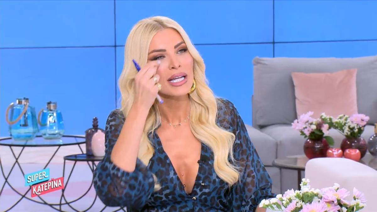 Συντετριμμένη η Κατερίνα Καινούργιου