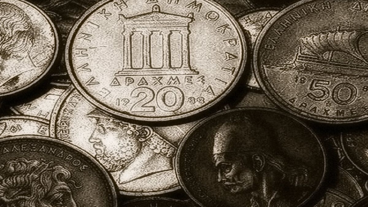 Τέρμα τα ψέματα: Αυτά είναι τα κέρματα των Δραχμών που μπορείς να πουλήσεις μέχρι και 5.000 ευρώ