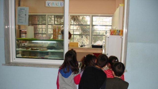 Κυλικεία σχολείων: Πώς θα λειτουργούν – Τα 6 μέτρα για τον κορωνοϊό