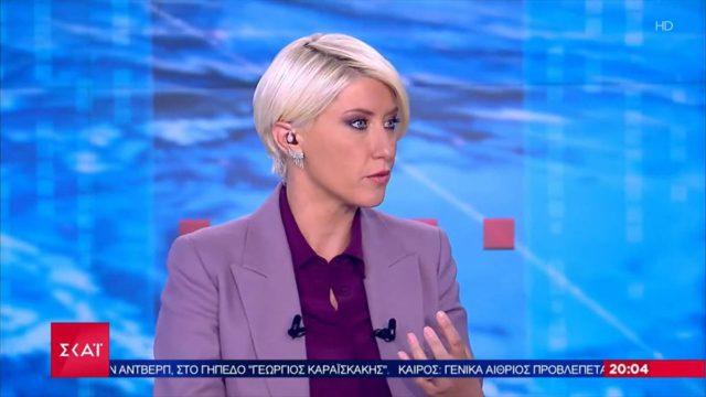 Άλαλοι άπαντες στον ΣΚΑΪ με τη Σία Κοσιώνη
