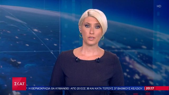 «Κατέρρευσε» η Σία Κοσιώνη – Εξελίξεις στον ΣΚΑΪ