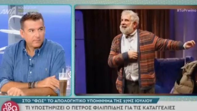 Απίστευτος Γιώργος Λιάγκας για Πέτρο Φιλιππίδη: «Μιλάμε για την μεγαλύτερη σκευωρία»