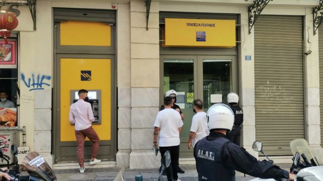 Ληστεία σε τράπεζα στην Αθήνα: Αυτοί είναι οι ύποπτοι που βρίσκονται στο μικροσκόπιο της αστυνομίας