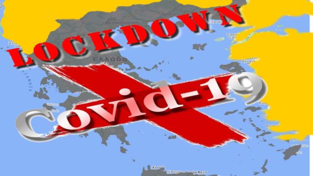 ΒΟΜΒΑ: Ολοταχώς για lockdown και απαγόρευση κυκλοφορίας ακόμα τέσσερις περιοχές – Ποια μέτρα θα ισχύουν