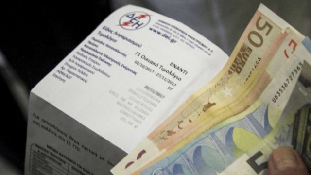 Το «τερματίσανε» στη ΔΕΗ – Από 1 έως 2 ευρώ τον μήνα η αύξηση στο ρεύμα