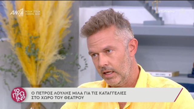 Χρήστος Λούλης για Ελισάβετ Κωνσταντινίδου: «Δεν νομίζω ότι ήθελε να απαξιώσει το άλλο κομμάτι»