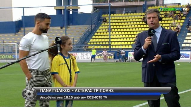 Παναιτωλικός – Αστέρας Τρίπολης: 10χρονη μετέφρασε τις δηλώσεις Μπαρμπόσα