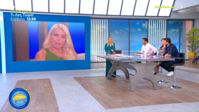 Λύγισαν: Συγκινημένη στον αέρα του Mega Καλημέρα η Μελέτη ανακοίνωσε πως η Ελένη Μενεγάκη…