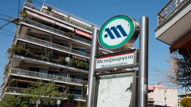 Κλείνει ο σταθμός Μεταξουργείο του μετρό