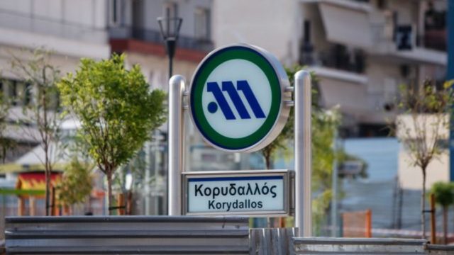 Κλείνει στις 15:30 ο σταθμός του Μετρό «Κορυδαλλός»